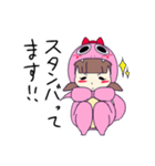 チビ怪獣S 2（個別スタンプ：16）