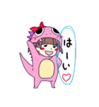 チビ怪獣S 2（個別スタンプ：26）
