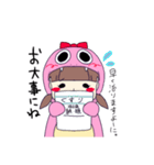 チビ怪獣S 2（個別スタンプ：31）