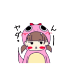 チビ怪獣S 2（個別スタンプ：36）