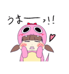 チビ怪獣S 2（個別スタンプ：39）