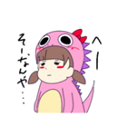 チビ怪獣S 2（個別スタンプ：40）