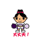 チアダンス部（個別スタンプ：18）