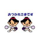 チアダンス部（個別スタンプ：20）