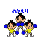 チアダンス部（個別スタンプ：22）