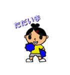 チアダンス部（個別スタンプ：23）