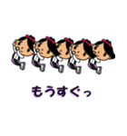 チアダンス部（個別スタンプ：33）