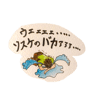 誰も得しないスタンプ（個別スタンプ：6）