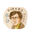 誰も得しないスタンプ（個別スタンプ：9）