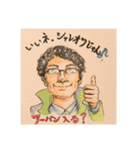 誰も得しないスタンプ（個別スタンプ：13）