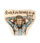 誰も得しないスタンプ（個別スタンプ：19）