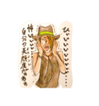 誰も得しないスタンプ（個別スタンプ：20）