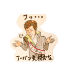 誰も得しないスタンプ（個別スタンプ：22）