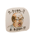 誰も得しないスタンプ（個別スタンプ：28）