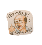 誰も得しないスタンプ（個別スタンプ：30）