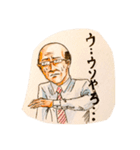 誰も得しないスタンプ（個別スタンプ：31）