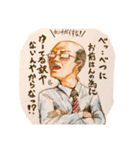 誰も得しないスタンプ（個別スタンプ：32）