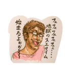 誰も得しないスタンプ（個別スタンプ：33）