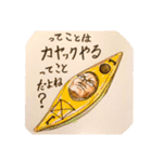 誰も得しないスタンプ（個別スタンプ：34）