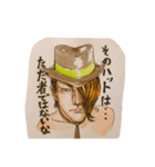 誰も得しないスタンプ（個別スタンプ：37）