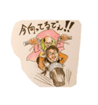 誰も得しないスタンプ（個別スタンプ：38）