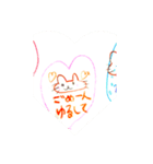 なぞなきゃらくたー（個別スタンプ：8）
