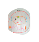 可愛いすぎるみかんちゃん！（個別スタンプ：4）