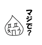 球根スタンプ（個別スタンプ：1）