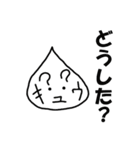 球根スタンプ（個別スタンプ：3）