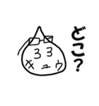 球根スタンプ（個別スタンプ：8）