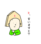 将棋ごっこ（個別スタンプ：3）