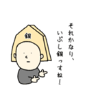 将棋ごっこ（個別スタンプ：5）