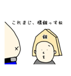 将棋ごっこ（個別スタンプ：6）