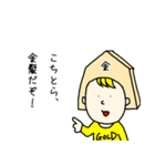 将棋ごっこ（個別スタンプ：9）