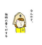 将棋ごっこ（個別スタンプ：10）