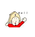 将棋ごっこ（個別スタンプ：11）