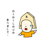 将棋ごっこ（個別スタンプ：13）