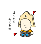 将棋ごっこ（個別スタンプ：14）