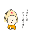 将棋ごっこ（個別スタンプ：15）