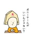 将棋ごっこ（個別スタンプ：16）