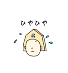 将棋ごっこ（個別スタンプ：18）