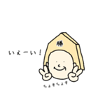 将棋ごっこ（個別スタンプ：19）