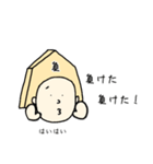 将棋ごっこ（個別スタンプ：20）