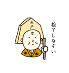 将棋ごっこ（個別スタンプ：21）