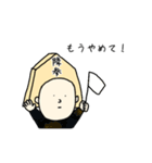 将棋ごっこ（個別スタンプ：22）