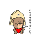 将棋ごっこ（個別スタンプ：23）
