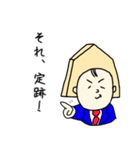 将棋ごっこ（個別スタンプ：24）