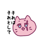 マシュマロおむすび（個別スタンプ：16）