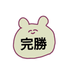 マシュマロおむすび（個別スタンプ：17）