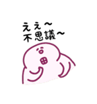 マシュマロおむすび（個別スタンプ：22）